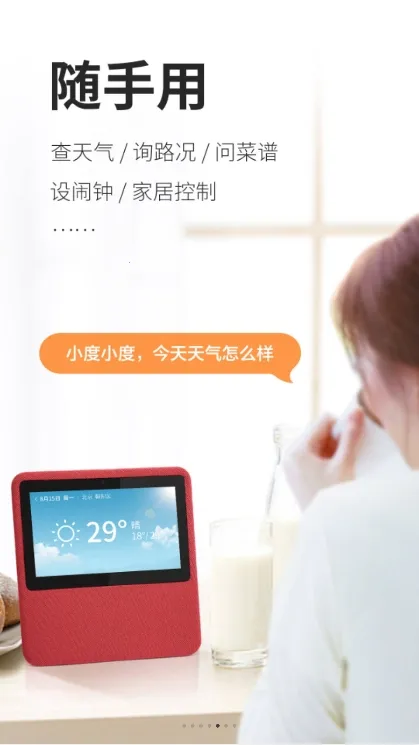 С���ڼ�(��������app)v1.18.5-4964 ��׿���ͼ