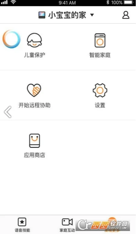 С���ڼ�(��������app)