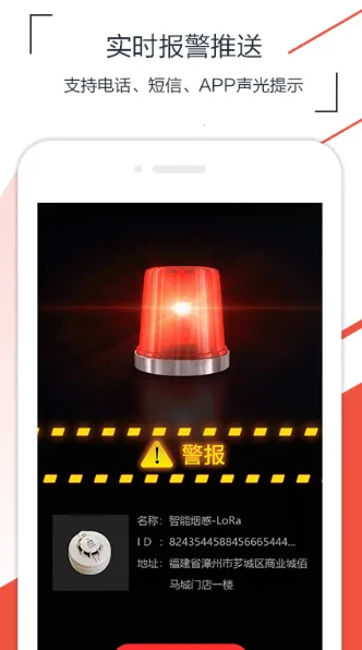 ����������׿���ֻ���v4.8.0 �ֻ����ͼ