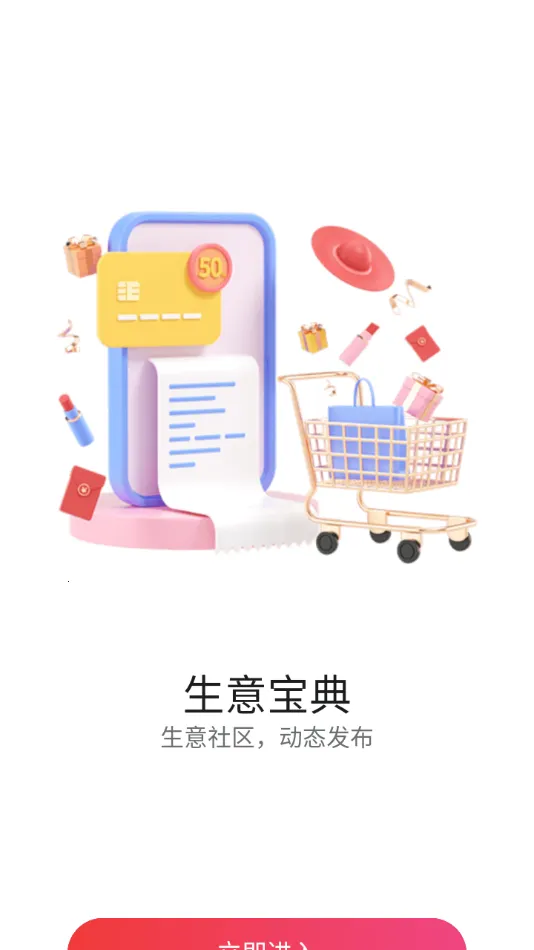 ����������׿���ֻ���v4.8.0 �ֻ����ͼ