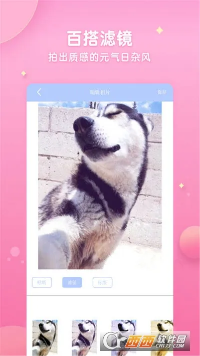 ��Ч���������׿���ֻ���v14.1.1 �ֻ����ͼ