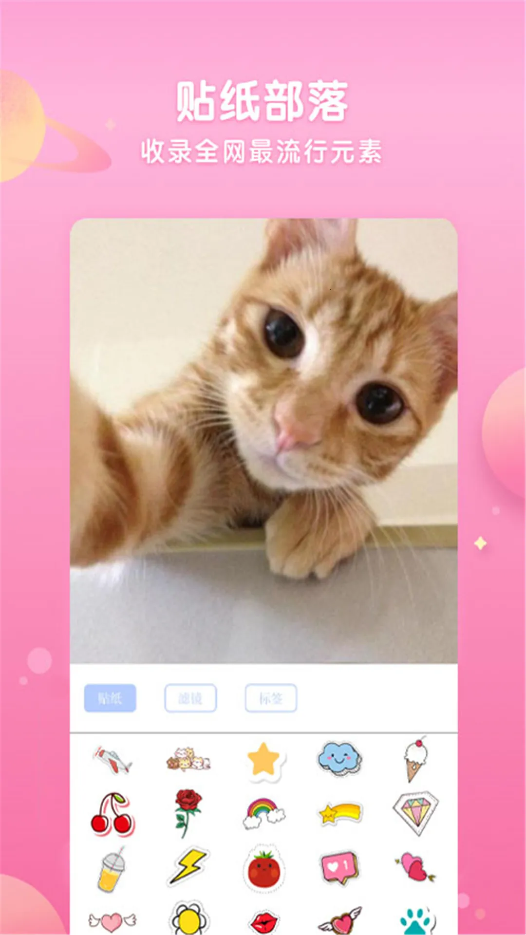 ��Ч���������׿���ֻ���v14.1.1 �ֻ����ͼ