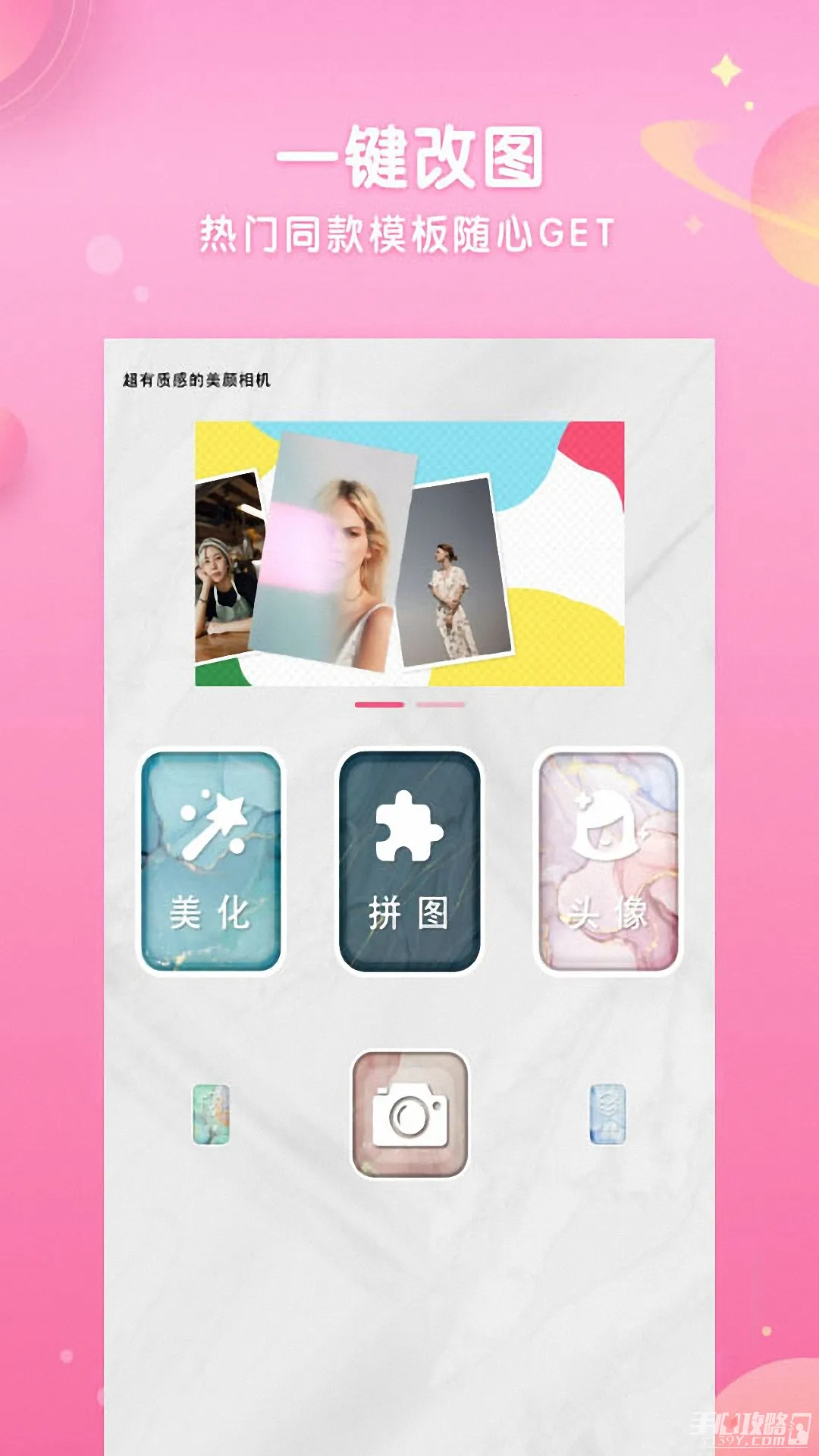 ��Ч���������׿���ֻ���v14.1.1 �ֻ����ͼ