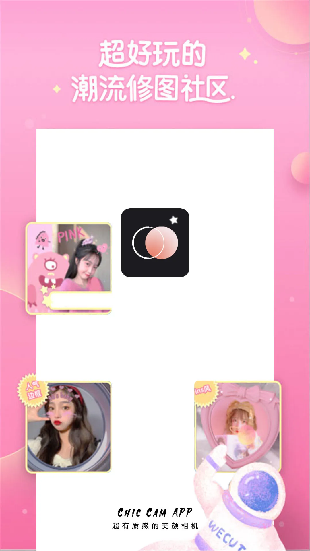 ��Ч���������׿���ֻ���v14.1.1 �ֻ����ͼ