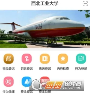 �������ǻ۹�Ԣ(У԰��Ԣ����ƽ̨)