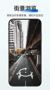 ��֪���ǵ�ͼ(���ǵ�ͼ����)v4.6.0 �ٷ������ͼ