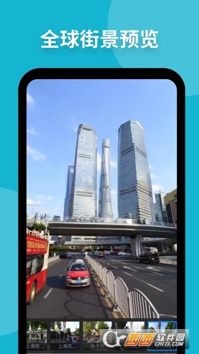 ��֪���ǵ�ͼ(���ǵ�ͼ����)v4.6.0 �ٷ������ͼ