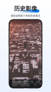 ��֪���ǵ�ͼ(���ǵ�ͼ����)v4.6.0 �ٷ������ͼ