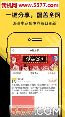 ��Ӷ������(����ʡǮ׬Ǯƽ̨)v6.4.6 ��Ѱ��ͼ