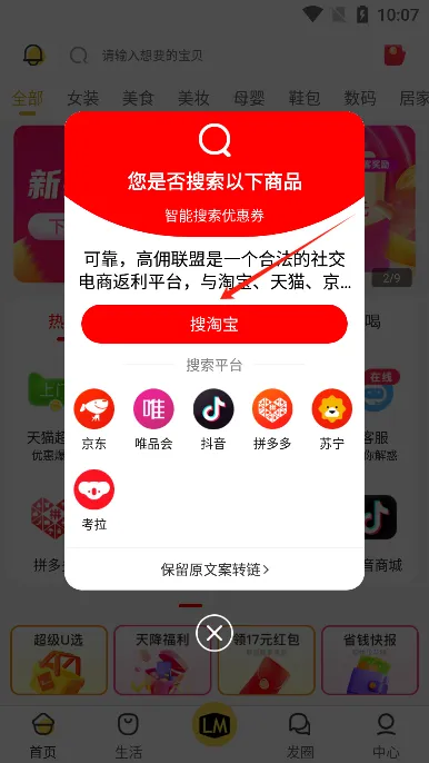 ��Ӷ������(����ʡǮ׬Ǯƽ̨)