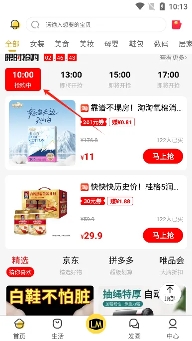 ��Ӷ������(����ʡǮ׬Ǯƽ̨)