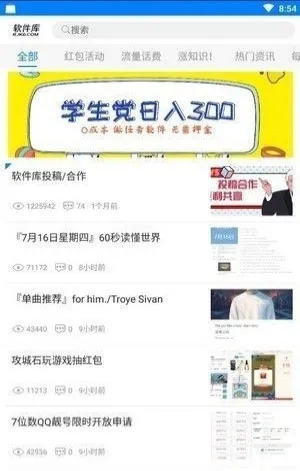 ������LSP(������Դ����)v0.0.15 ��Ѱ��ͼ