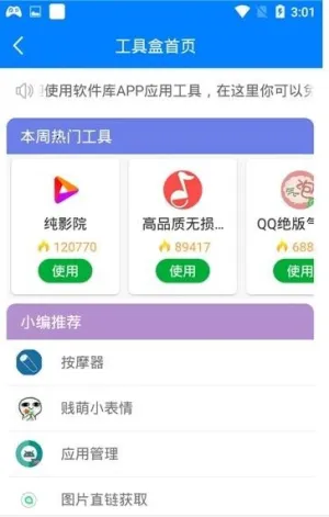 ������LSP(������Դ����)v0.0.15 ��Ѱ��ͼ