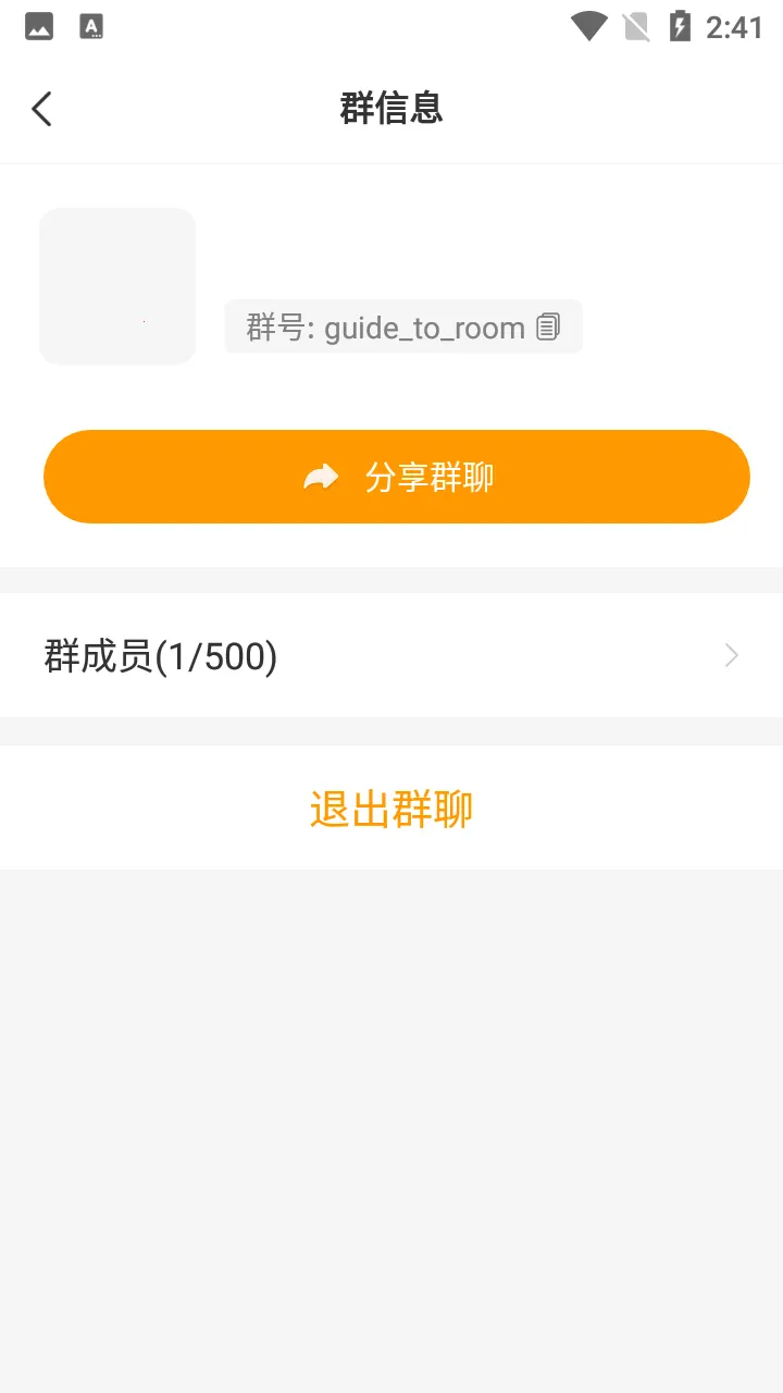 �۱�Ⱥ2025�ٷ����°汾v2.0.6.220320 �ֻ����ͼ