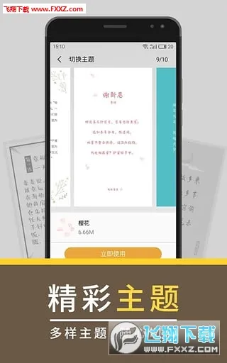 �����ǩ(�ֻ���ǩ����)v1.3 ��׿���ͼ