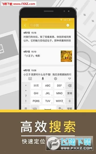 �����ǩ(�ֻ���ǩ����)v1.3 ��׿���ͼ