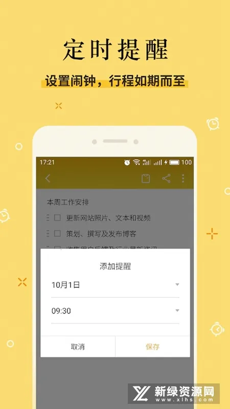 �����ǩ(�ֻ���ǩ����)