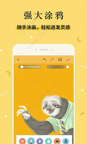 �����ǩ(�ֻ���ǩ����)