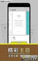 �����ǩ(�ֻ���ǩ����)v1.3 ��׿���ͼ