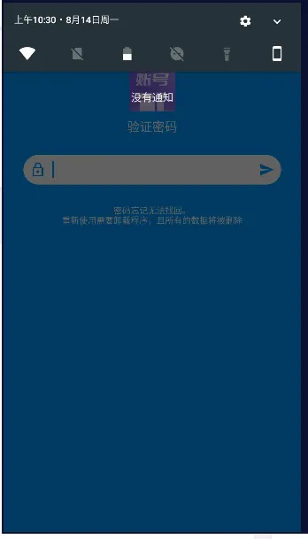 �˺ź���(�˺Ź�������)v1.1 ��׿���ͼ