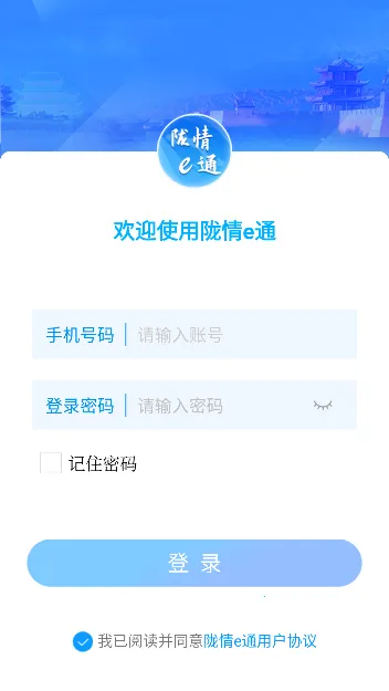 ¤��eͨ(�������η���ƽ̨)