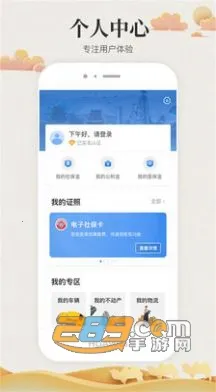 ¤��eͨ(�������η���ƽ̨)