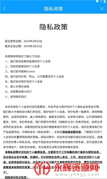 ¤��eͨ(�������η���ƽ̨)