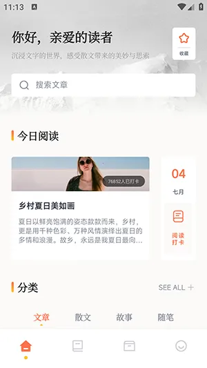 �����Ķ���(С˵�Ķ�ƽ̨)