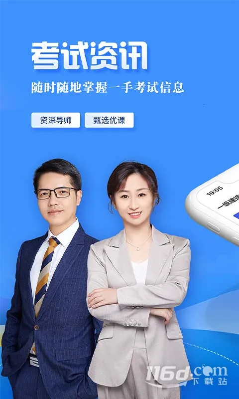 ���蹤�̽���(���̽���ѧϰƽ̨)v8.5.1 ��Ѱ��ͼ