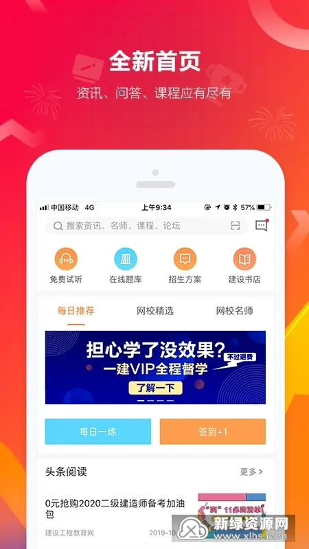 ���蹤�̽���(���̽���ѧϰƽ̨)