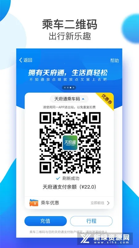 �츮ͨ�����ֻ���v8.9.0 �ֻ����ͼ