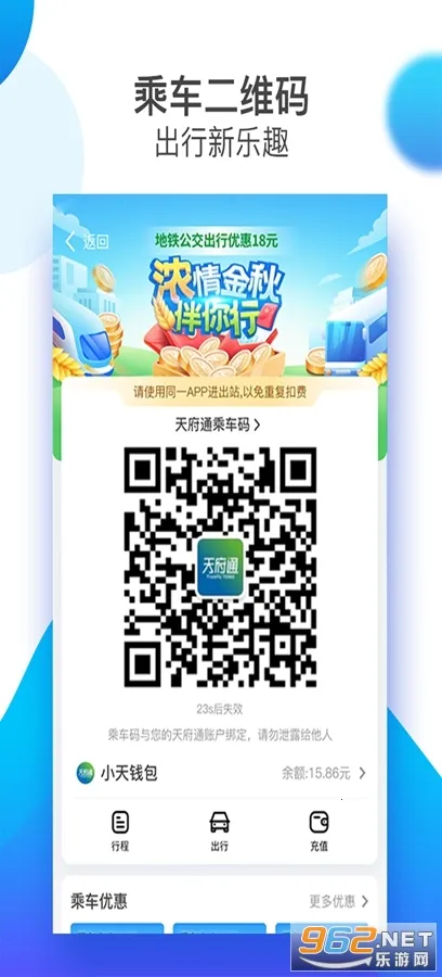 �츮ͨ�����ֻ���v8.9.0 �ֻ����ͼ