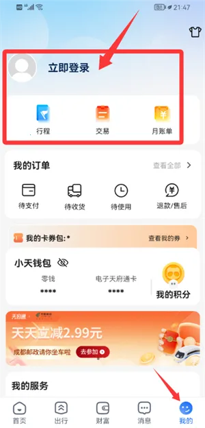 �츮ͨ�����ֻ���