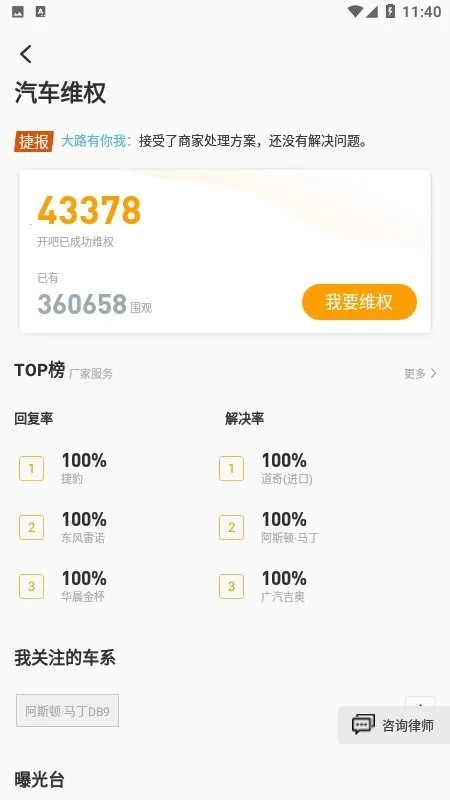 ����(������������)v8.7.11 ��׿���ͼ