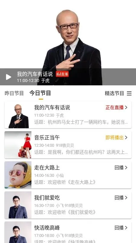 ����(������������)v8.7.11 ��׿���ͼ