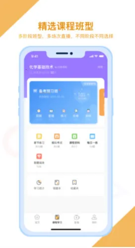 ��������ֻ���v3.0.0 ��׿���ͼ