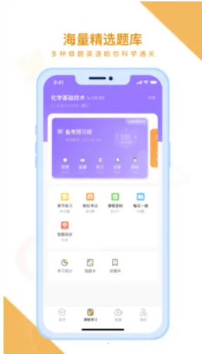 ��������ֻ���v3.0.0 ��׿���ͼ