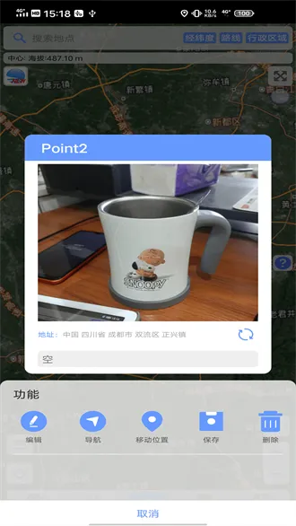 bigemap2025���°汾v4.5.0 (20251118) ��Ѱ��ͼ