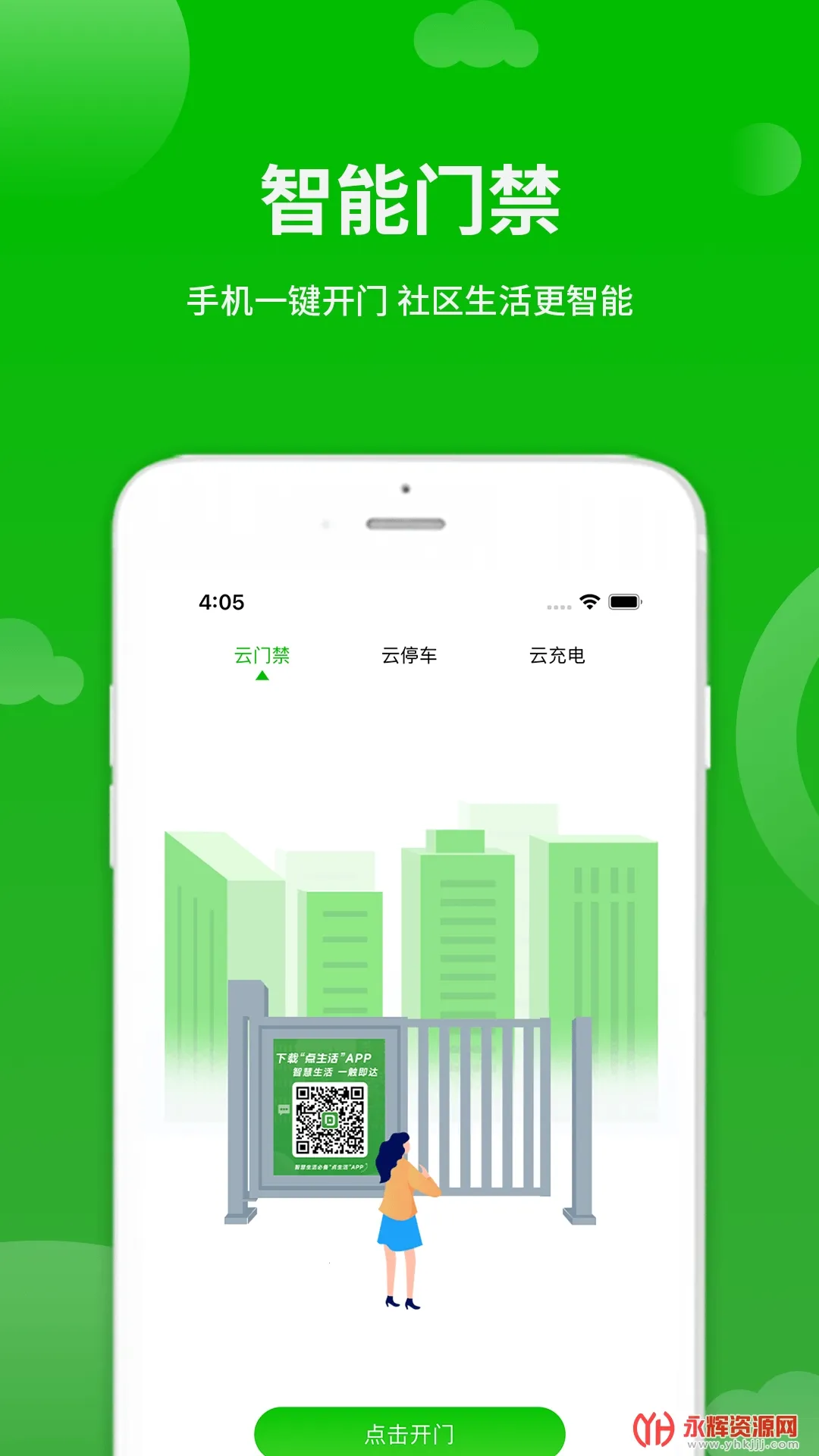 ������(�����������)v10.0.1 �ֻ����ͼ