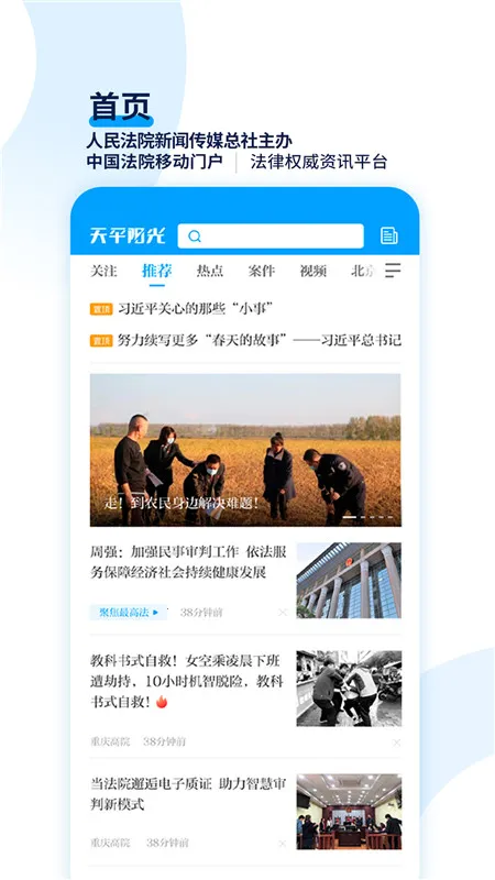 ��ƽ����(����֪ʶƽ̨)v2.0.78 ��׿���ͼ