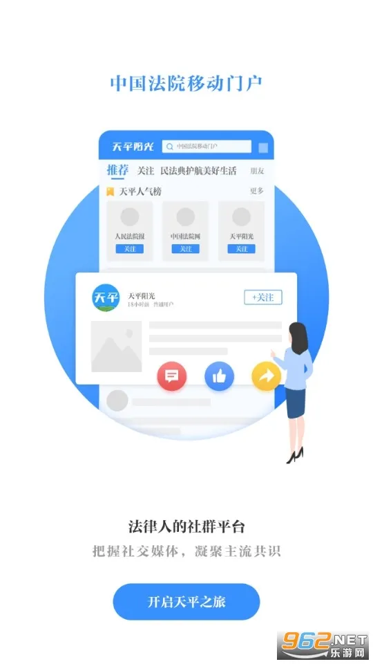 ��ƽ����(����֪ʶƽ̨)v2.0.78 ��׿���ͼ