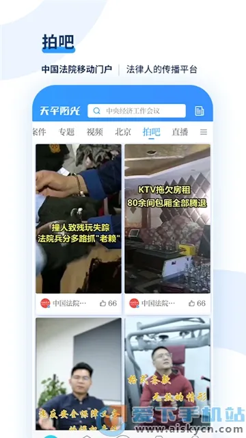 ��ƽ����(����֪ʶƽ̨)