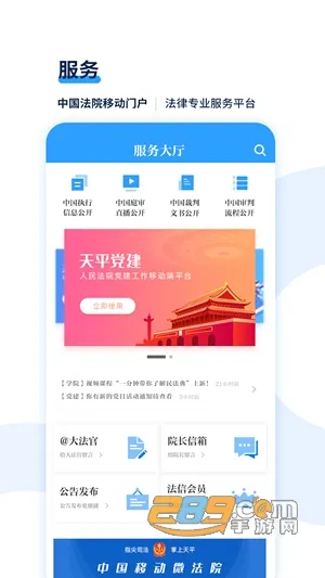 ��ƽ����(����֪ʶƽ̨)