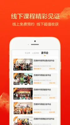 ������ѧ(��ͥ����ƽ̨)v6.9.7 �ٷ������ͼ