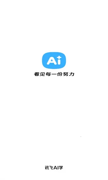 Ѷ��AIѧ(ѧϰ��������)v3.2.0.13162 �ٷ������ͼ