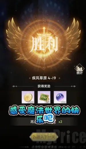 ȫְ��ʦ���˴�ʦ(ħ��ð����Ϸ)