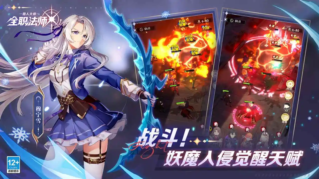 ȫְ��ʦ���˴�ʦ(ħ��ð����Ϸ)v1.5.0 ��Ѱ��ͼ