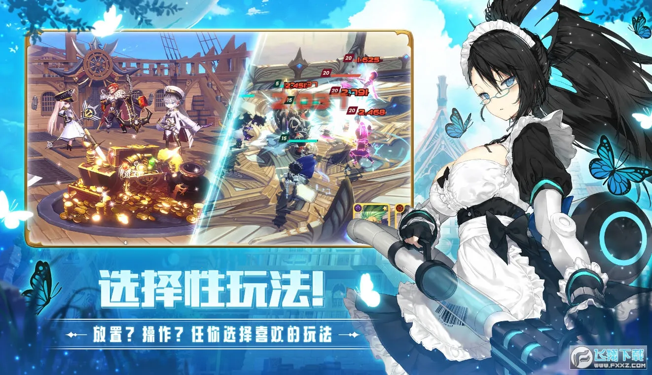 ���װ����Ǻ�������(����ð����Ϸ)v1.6.2 ��Ѱ��ͼ