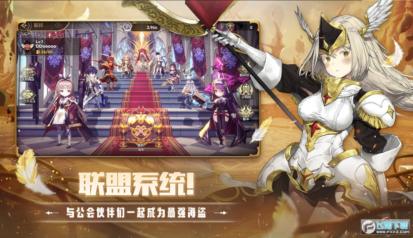 ���װ����Ǻ�������(����ð����Ϸ)v1.6.2 ��Ѱ��ͼ