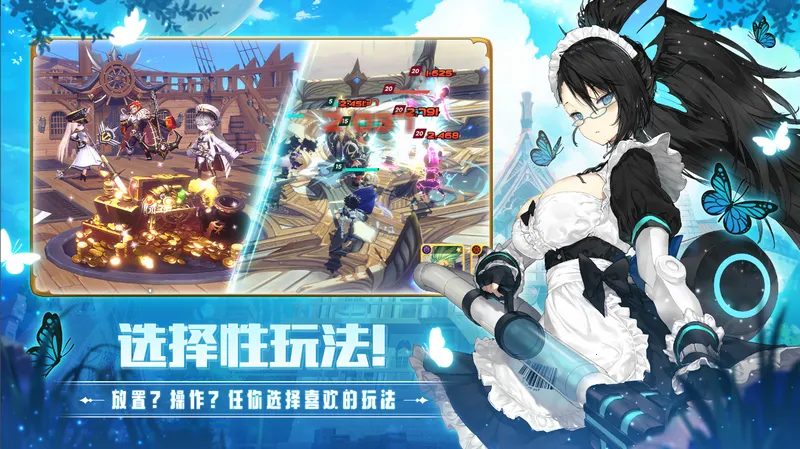 ���װ����Ǻ�������(����ð����Ϸ)v1.6.2 ��Ѱ��ͼ